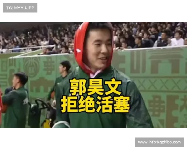 南京同曦郭昊文透露今夏拒绝NBA活塞队训练营合同。